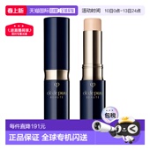 SPF25 滋润遮瑕棒 日本直邮肌肤之钥 正品 CPB新版