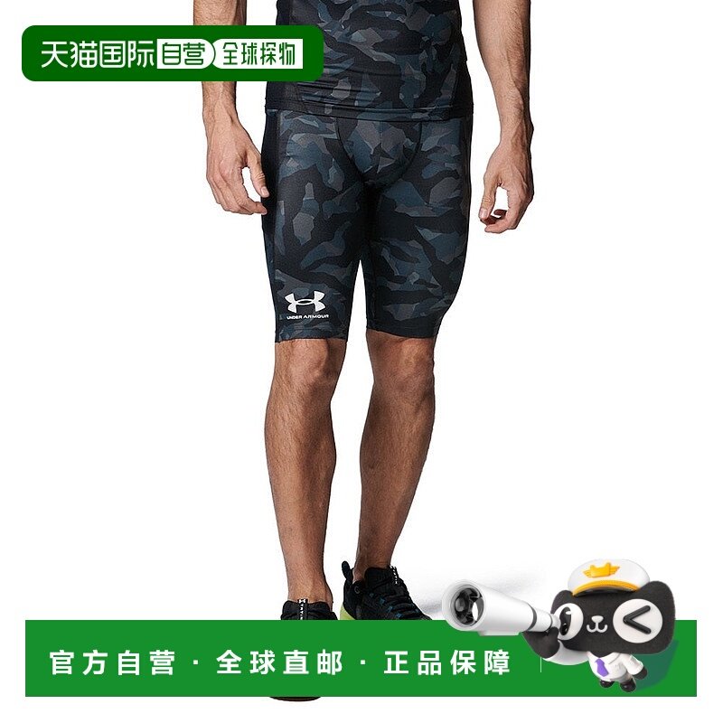 日本直邮under armour 男士 睡衣下装新款安德玛运动短裤紧身裤