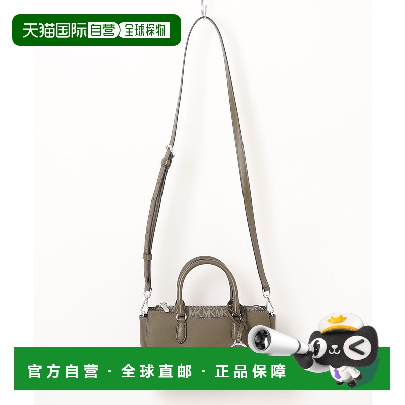 1h可退 日本直邮MICHAEL KORS 迈克高仕 女士 Arden SM Tz Megr