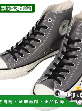日本直邮匡威 All Star Aged CL 高帮运动鞋铁灰色 (1SE921)