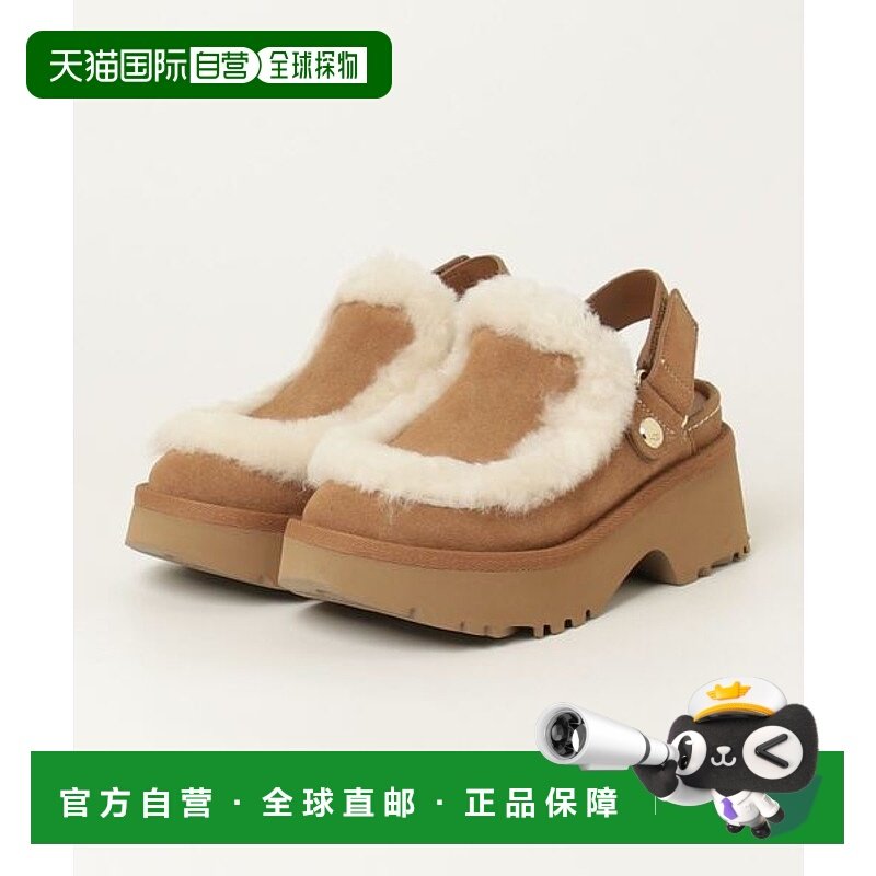 日本直邮UGG Esmee Clog 栗色木屐鞋 [97101353] 栗色