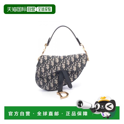 日本直邮中古Dior迪奥女包A级95新Oblique Saddle老花马鞍包帆布