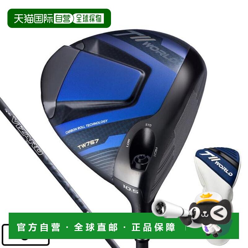日本直邮HONMA 高尔夫球杆 TW767 VIZARD EZ-C 9度 男士用图片