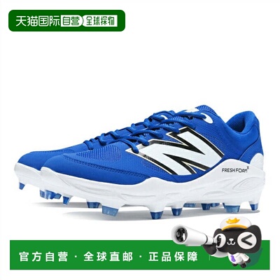 日本直邮New Balance 男士棒球钉鞋 3000v7 PU Molded PL3000B7