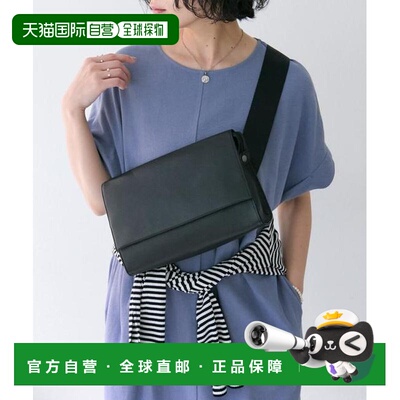 官方授权 ear PAPILLONNER 印花宽肩带斜挎包 男女通用