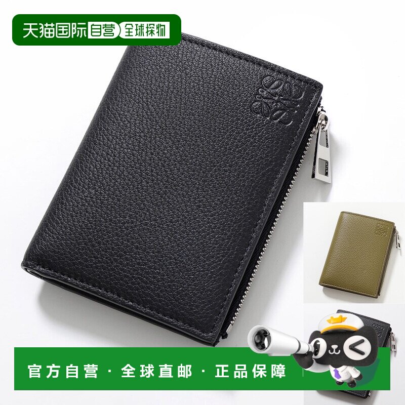 日本直邮LOEWE 双折钱包钱包紧凑型 C660W73X02 男士皮革 Anagram