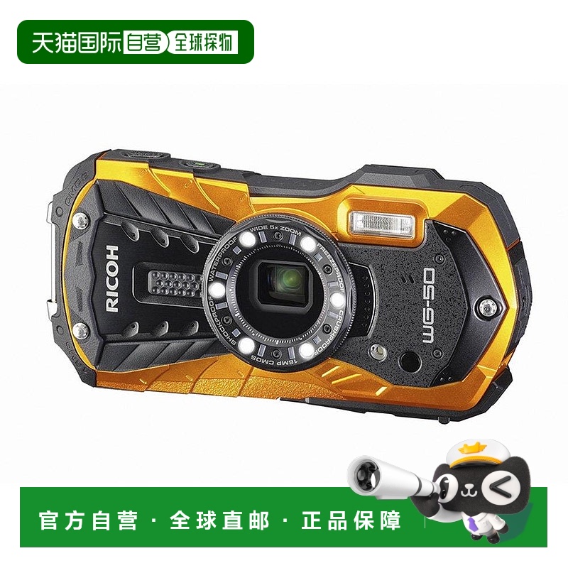 【日本直邮】理光防水数码相机WG-50橙色防水14M耐冲击1.6米耐冷1