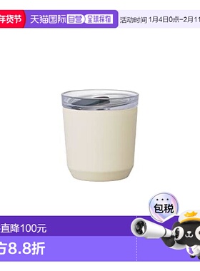 【日本直邮】KINTO To Go Tumbler 240ml 带塞 白色 20431 办公室