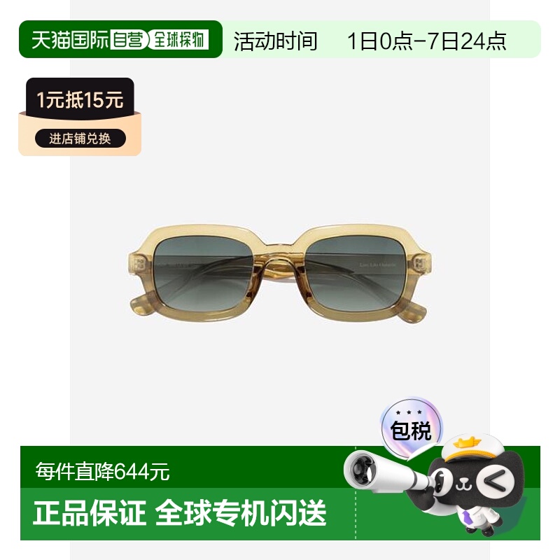 1小时内可退 日本直邮SUNSKI 拉戈 海藻森林渐变色太阳镜时尚百搭