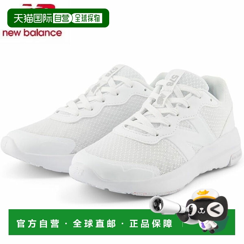 日本直邮New Balance GK578 白色 (GK578WWW) 青少年运动鞋