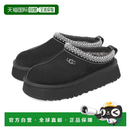 日本直邮UGG 塔兹 II 拖鞋凉鞋 (黑色)