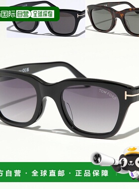 日本直邮TOM FORD 太阳镜 Snowdon 007 TF237-F FT237-F 男士惠灵