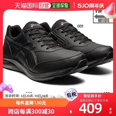 日本直邮 4E 宽 Asics 男式 GEL-FUNWALKER M041 步行鞋慢跑漫步