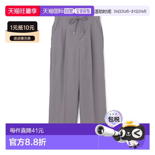 1h可退 日本直邮petit main LIEN 女装 宽松直筒休闲裤 3362151