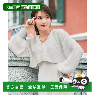 1h可退 日本直邮12Twelve Agenda 女士V领短款开衫 春秋季百搭外