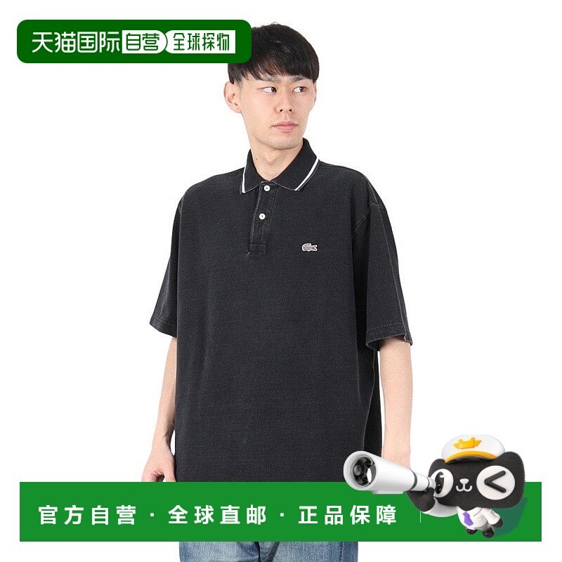 日本直邮LACOSTE 男士靛蓝色罗纹针织 POLO衫  PH004J99050男装