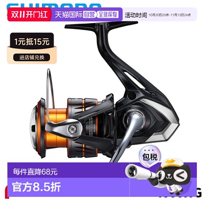 日本直邮禧玛诺26 型 Nexave 4000HG 纺车轮
