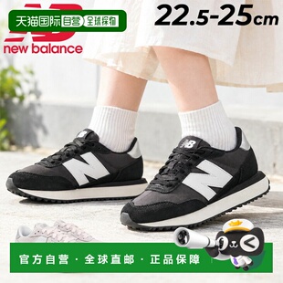 日本直邮New Balance 237 W237 女士低帮休闲鞋 B宽 偏窄修身 N字