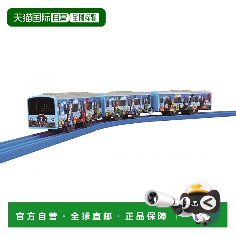 【日本直邮】宝和Tomy Plarail SC-04富士急6000系列托马斯乐园