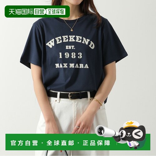 日本直邮WEEKEND MAX MARA TENUE 女士短袖圆领纯棉T恤带Logo 007