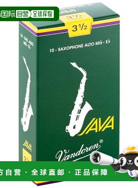 【日本直邮】Vandoren JAVA系列中音萨克斯管哨片 硬度:3-1/2 10