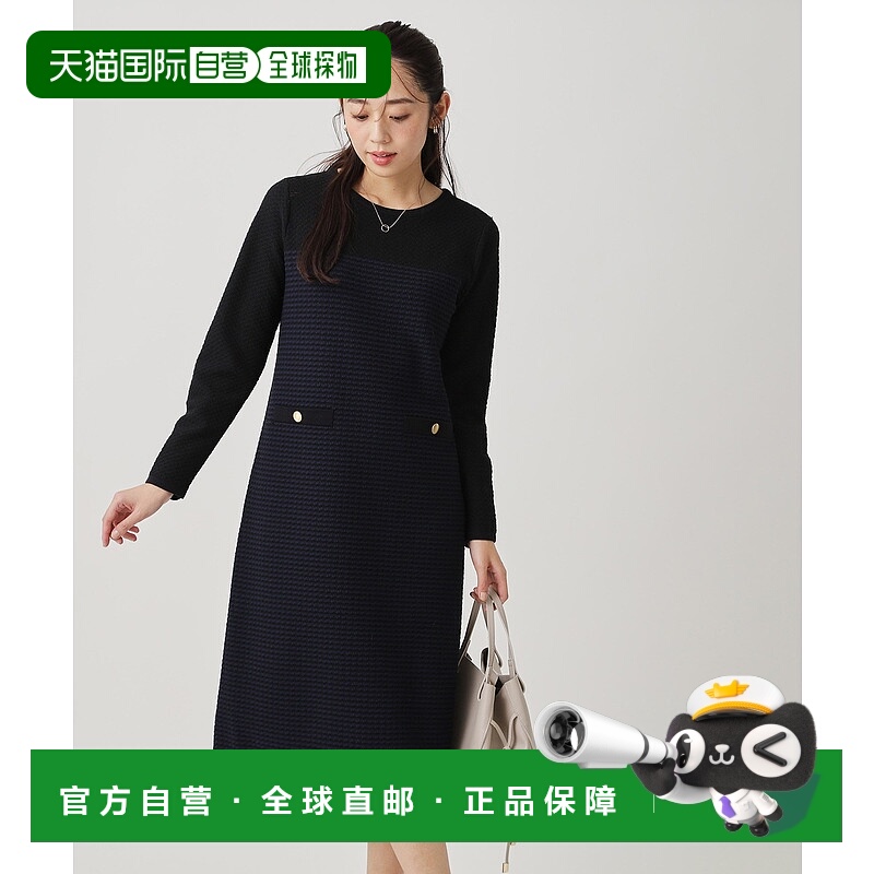 1h可退 日本直邮COUP DE CHANCE 女装 配色设计针织连衣裙 宽松显