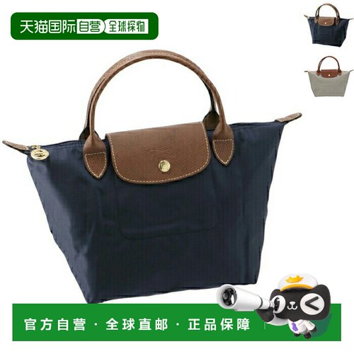 日本直邮Longchamp珑骧女士手提包短柄小码S码正品1621 089