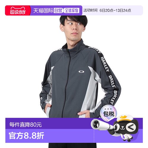 日本直邮OAKLEY-Oakley（男士）Varia热身外套FOA407313- 泽西夹