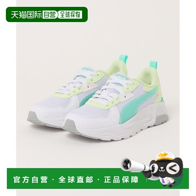 1h可退 日本直邮PUMA 彪马 儿童 运动鞋 Trinity Lite 梦想系列厚