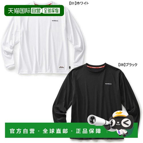 日本直邮Mizuno MORELIA长袖T恤 男士足球五人制休闲T恤 [P2MAA55
