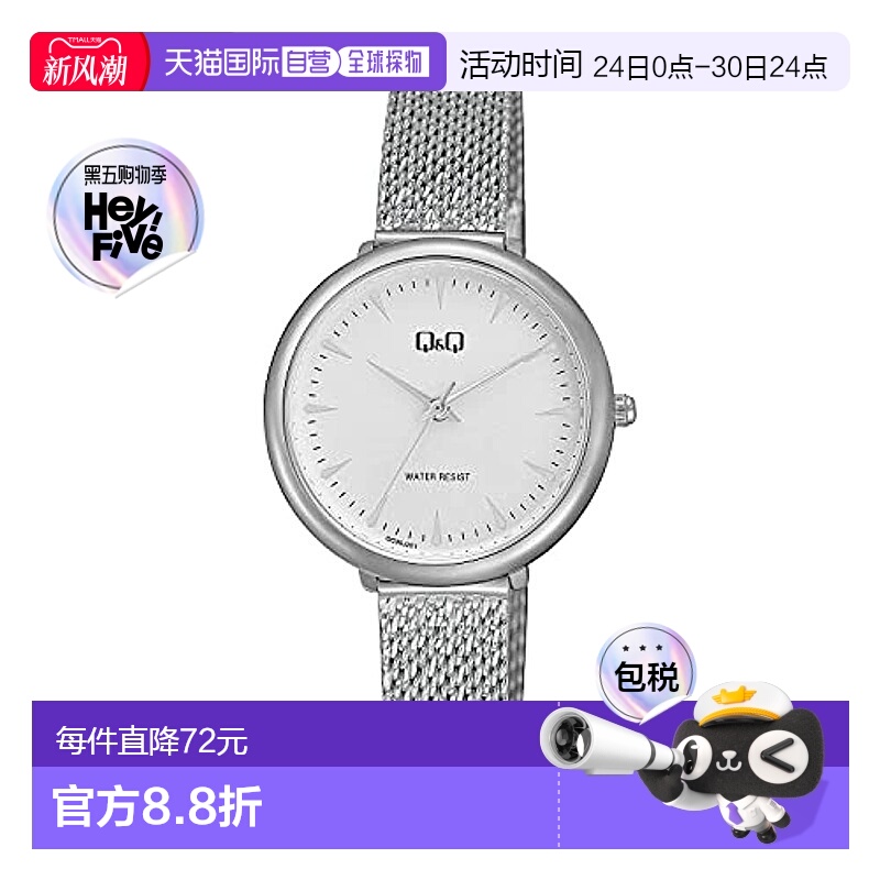 【日本直邮】西铁城Q&Q 手表 女款设计简洁高度防水银色 QC35J201