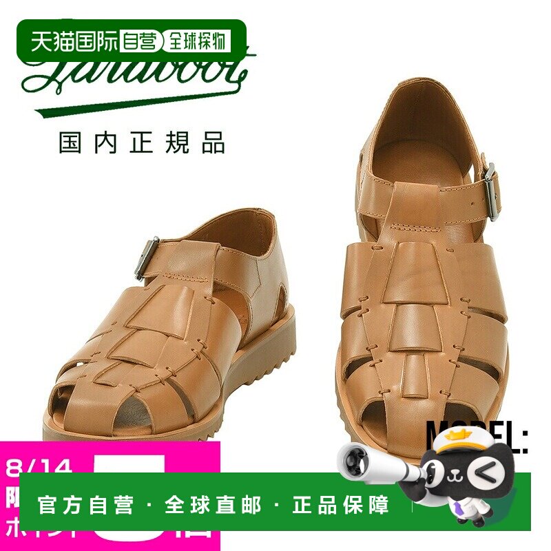 日本直邮Paraboot PACIFIC 男士油蜡皮编织角斗士凉鞋 康涅克色图片