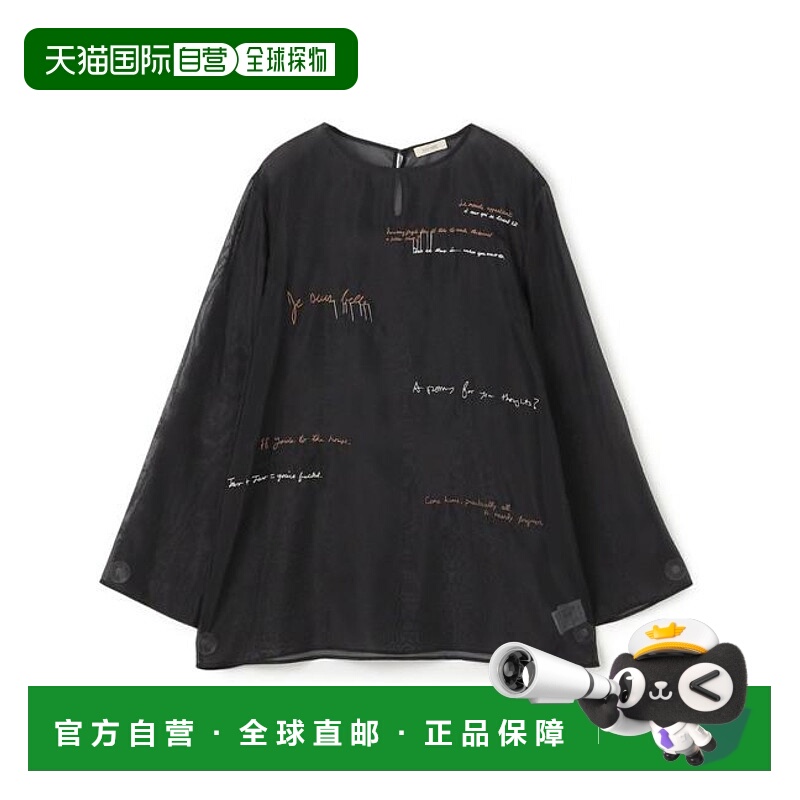 1h可退 日本直邮TOMORROWLAND 刺绣字母套头衬衫牛仔针织衫