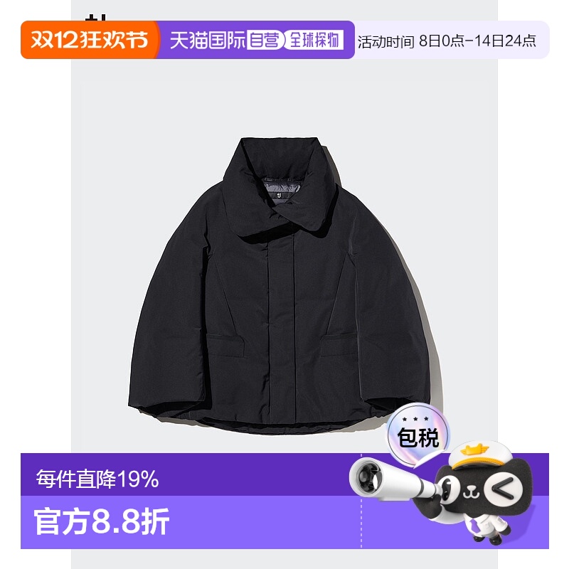 日潮跑腿UNIQLO优衣库 混合保暖羽绒服 09 BLACK WOMEN S 478262