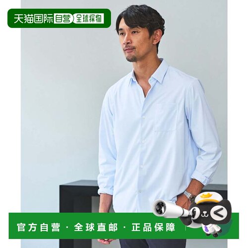 日本直邮UNITED ARROWS green label relaxing 网络限定 修身剪裁