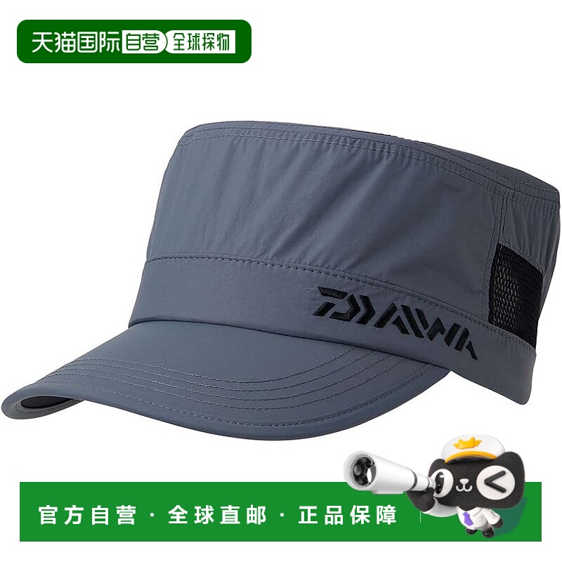 【日本直邮】[DAIWA] 帽子 户外帽 DC-6524 灰色
