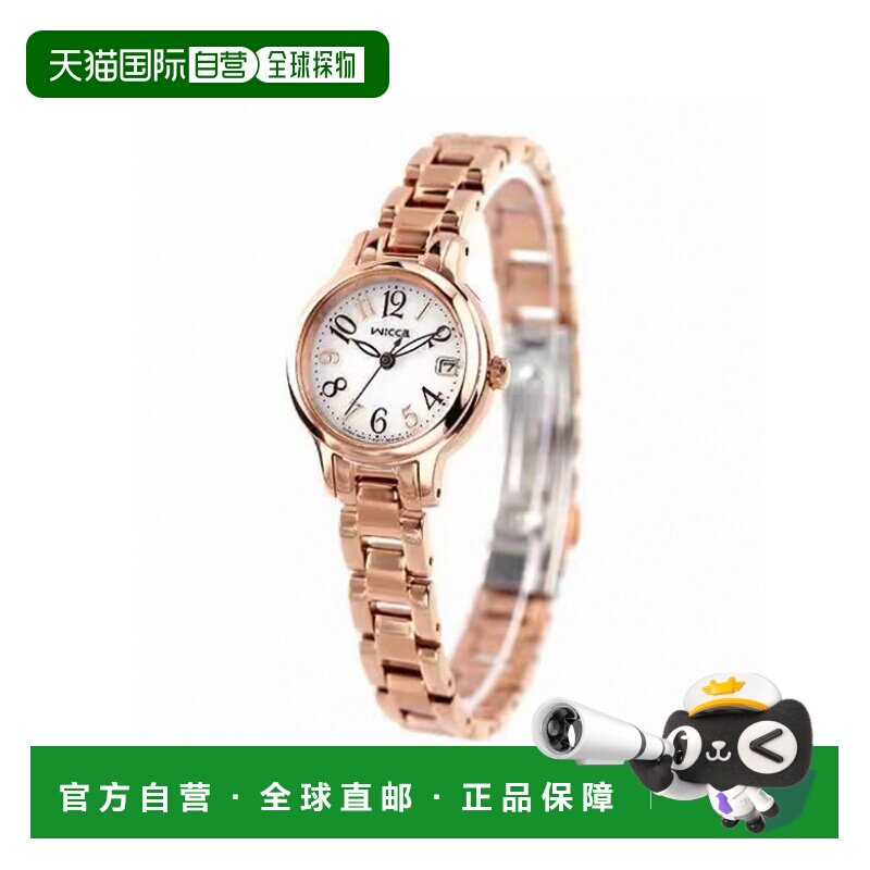 日本直邮CITIZEN wicca 银 x 粉红金礼物礼物