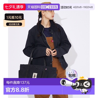 1h可退 日本直邮COBMASTER 男女通用 防水旅行托特包 04509854033