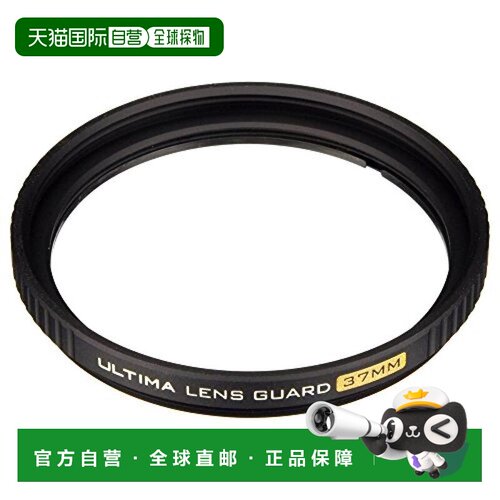 白马滤镜转接环ULTIMA 高透过率 薄框 保护用CF-UTLG37