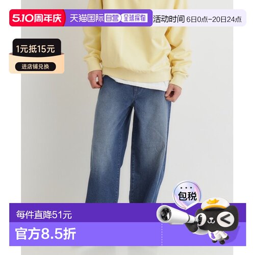1h可退 日本直邮BACK NUMBER 男士 宽松直筒牛仔裤 BN26101100008