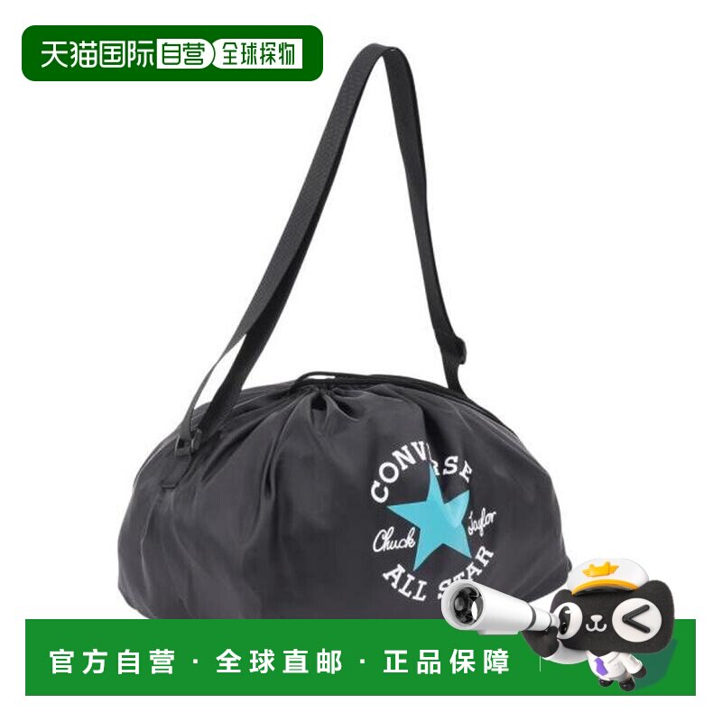 日本直邮CONVERSE 巾着鞋盒 C24520971945 鞋盒斜挎包单肩包