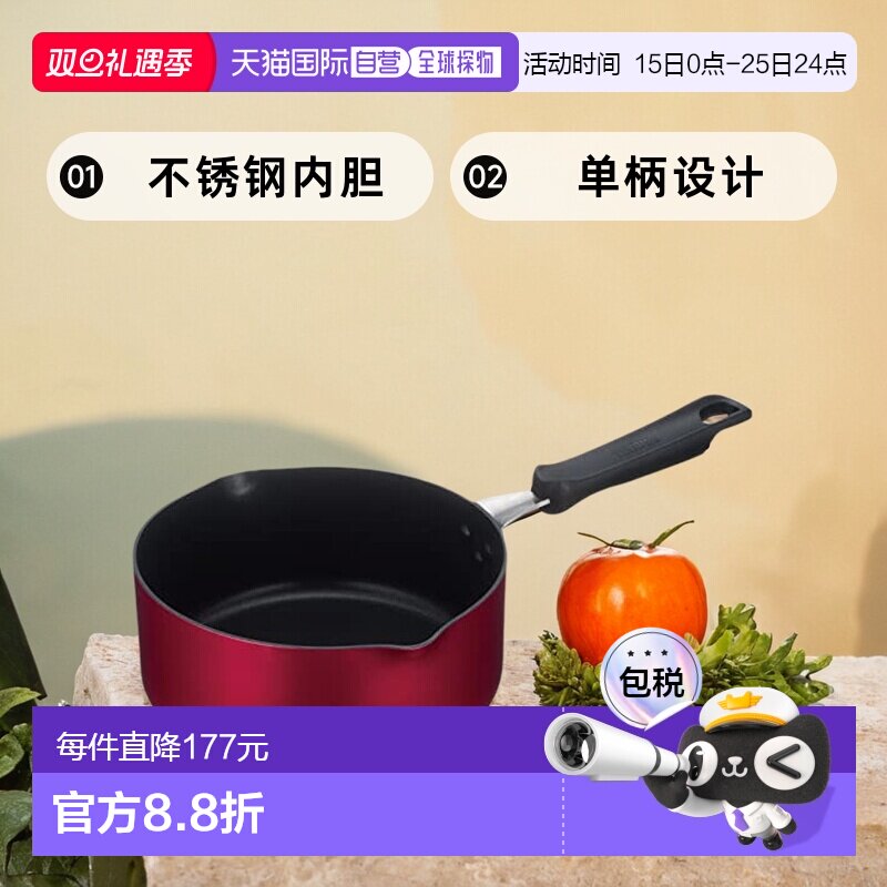 【日本直邮】Thermos膳魔师 Durable系列单柄锅 18cm 红色 KNA-01