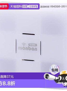 OHM欧姆 monban CUBE 闪光AC电源式信号呼叫器 白色家装
