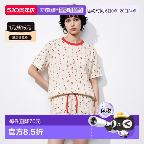 日本直邮FRUIT OF THE LOOM 三丽鸥联名 宽松短袖成人款家居服
