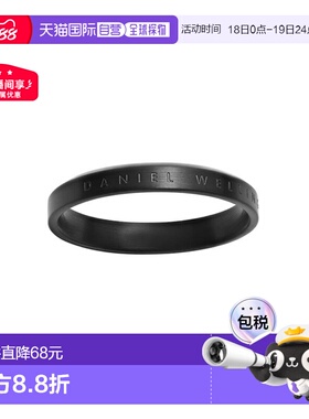 日本直邮Daniel Wellington 经典戒指 黑色 54 戒指配饰 指环 DW0