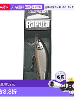 【日本直邮】Rapala 饵 倒数精英7.5cm 10g CDE75-GDSS 银杏