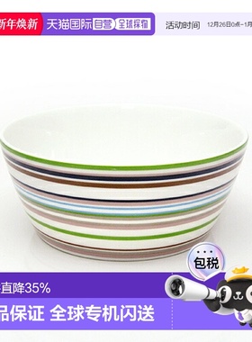 日本直邮日本直邮IITTALA伊塔拉ORIGO淡棕色碗250cc餐具汤碗