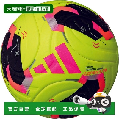 日本直邮Molten Connect 26 Pro 足球5 号男女通用适用于雪地阿迪