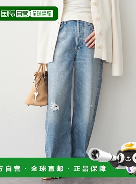 日本直邮CITIZENS OF HUMANITY 女装 ayla baggy 宽松水洗牛仔裤