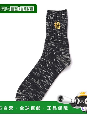 1h可退 日本直邮ROSTER SOX 男士女士虎纹系列袜子 7815972214